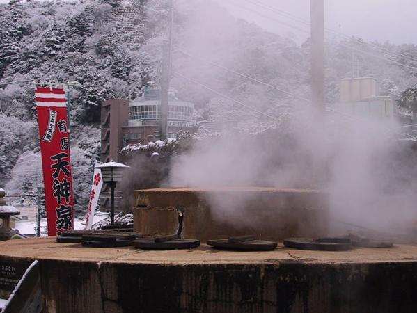Kadonobo Ryokan Kōbe Exterior foto